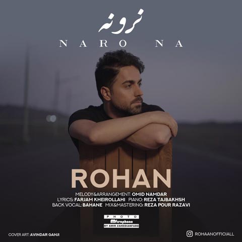 دانلود آهنگ روهان نرو نه